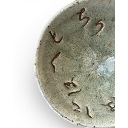 Yuta Tabei bol irohani　いろはにほへと